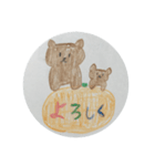 お正月犬（個別スタンプ：6）