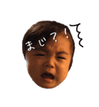 HIROTO.3（個別スタンプ：16）
