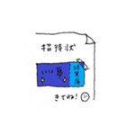 ひかえめに好き（個別スタンプ：2）