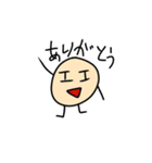 謎の妖精ガーピィ（個別スタンプ：1）