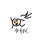 謎の妖精ガーピィ（個別スタンプ：4）