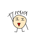 謎の妖精ガーピィ（個別スタンプ：7）