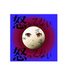 謎の妖精ガーピィ（個別スタンプ：16）