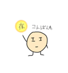 謎の妖精ガーピィ（個別スタンプ：20）