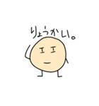 謎の妖精ガーピィ（個別スタンプ：23）
