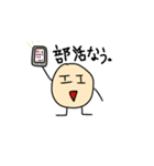 謎の妖精ガーピィ（個別スタンプ：24）