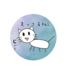 気持ち伝えるネコ（個別スタンプ：2）