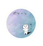 気持ち伝えるネコ（個別スタンプ：7）