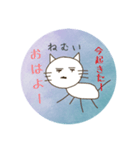 気持ち伝えるネコ（個別スタンプ：12）