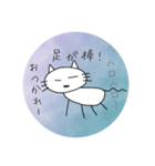 気持ち伝えるネコ（個別スタンプ：16）