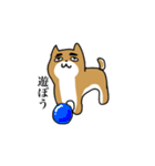 変なイヌと仲間たち（個別スタンプ：15）