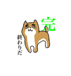 変なイヌと仲間たち（個別スタンプ：18）