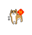 変なイヌと仲間たち（個別スタンプ：24）