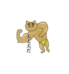 変なイヌと仲間たち（個別スタンプ：30）