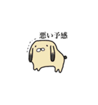 変なイヌと仲間たち（個別スタンプ：37）