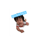 you-emon3（個別スタンプ：2）