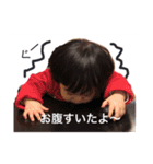 you-emon3（個別スタンプ：8）