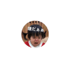 you-emon3（個別スタンプ：9）