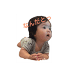you-emon3（個別スタンプ：10）