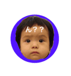 you-emon3（個別スタンプ：13）