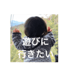 you-emon3（個別スタンプ：14）