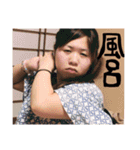 へしゃのげ（個別スタンプ：36）