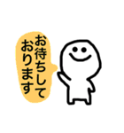 上司や目上の人へ使える敬語スタンプ（個別スタンプ：32）