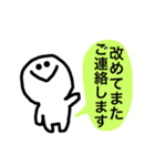 上司や目上の人へ使える敬語スタンプ（個別スタンプ：40）