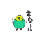 インコのコマちゃん（個別スタンプ：3）