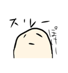 ホリオのゆるゆるスタンプ（個別スタンプ：11）