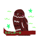 Honobono Farm（個別スタンプ：5）