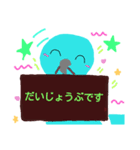 Honobono Farm（個別スタンプ：8）