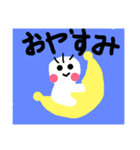 何となく使えるスタンプです（個別スタンプ：4）