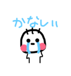 何となく使えるスタンプです（個別スタンプ：11）