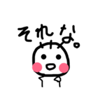 何となく使えるスタンプです（個別スタンプ：12）