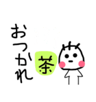 何となく使えるスタンプです（個別スタンプ：16）