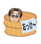 古市佳央のスタンプ★バージョン1（個別スタンプ：8）