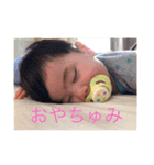 こーちゃまの日常（個別スタンプ：8）