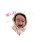2017.1.27Rioto（個別スタンプ：1）