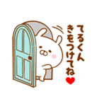 ♥愛しのてるくん♥に送るスタンプ2（個別スタンプ：28）