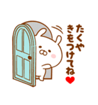 ♥愛しのたくや♥に送るスタンプ2（個別スタンプ：28）