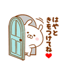 ♥愛しのはやと♥に送るスタンプ2（個別スタンプ：28）