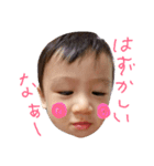 eita2017Win（個別スタンプ：8）