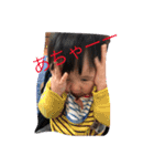 我が家の仲良し兄弟（個別スタンプ：1）