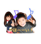 我が家の仲良し兄弟（個別スタンプ：5）