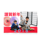 我が家の仲良し兄弟（個別スタンプ：11）