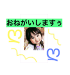 simai4Part2（個別スタンプ：3）