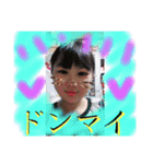 simai4Part2（個別スタンプ：4）
