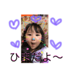 simai4Part2（個別スタンプ：13）
