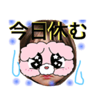 simai4Part2（個別スタンプ：15）